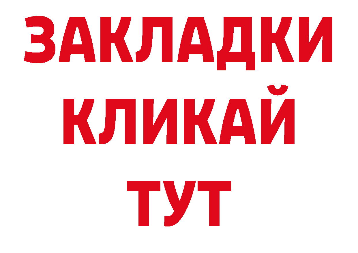 Наркотические вещества тут это состав Николаевск