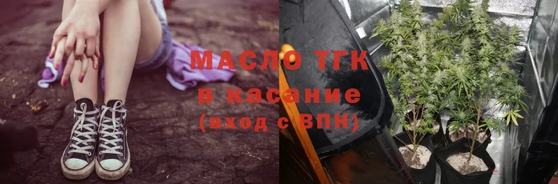 площадка какой сайт  Николаевск  ТГК Wax  сколько стоит 